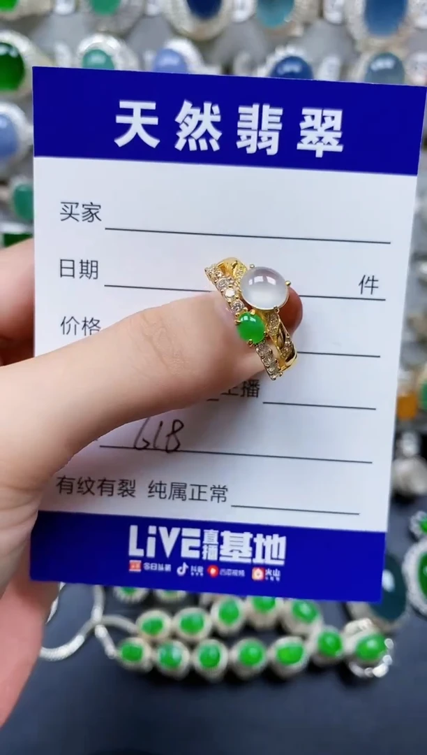 翡翠戒指银S925镶嵌618