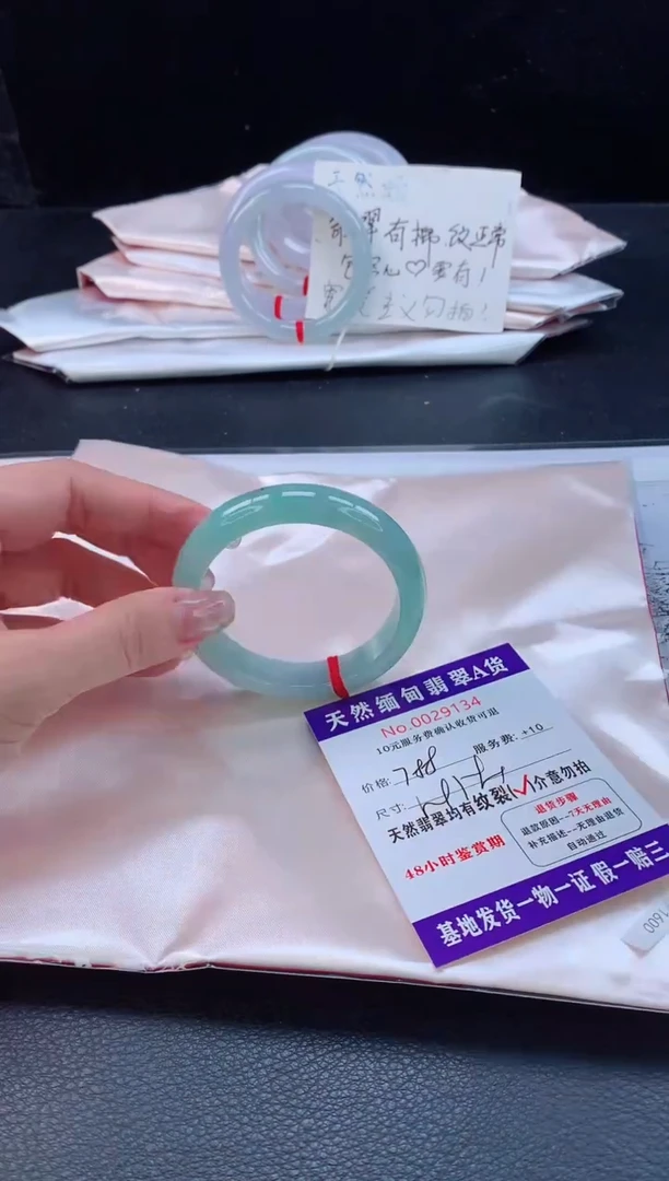 未镶嵌手镯翡翠完美者勿拍
