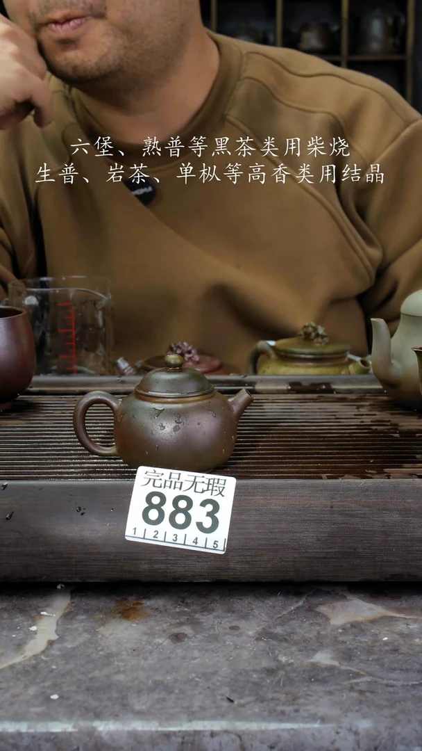 【闪购商品】壶883四大名陶钦州坭兴陶