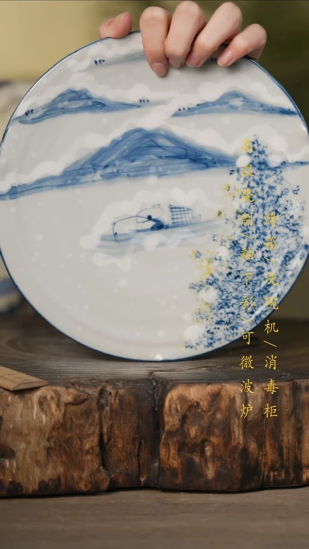 瓷片景德镇高温釉下彩可微波烤箱洗碗机