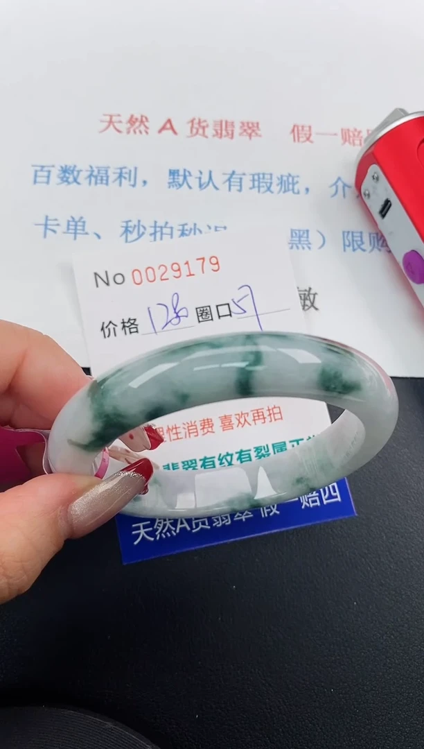 【闪购商品】翡翠手镯未镶嵌天然A货翡翠未镶嵌0029179