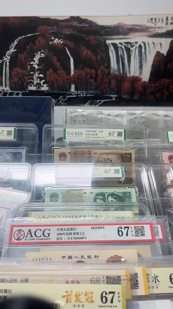 8005   百张全同 无 4