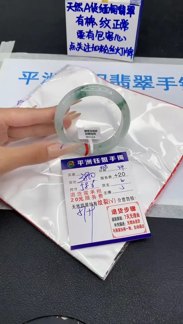 未镶嵌手镯翡翠11111111