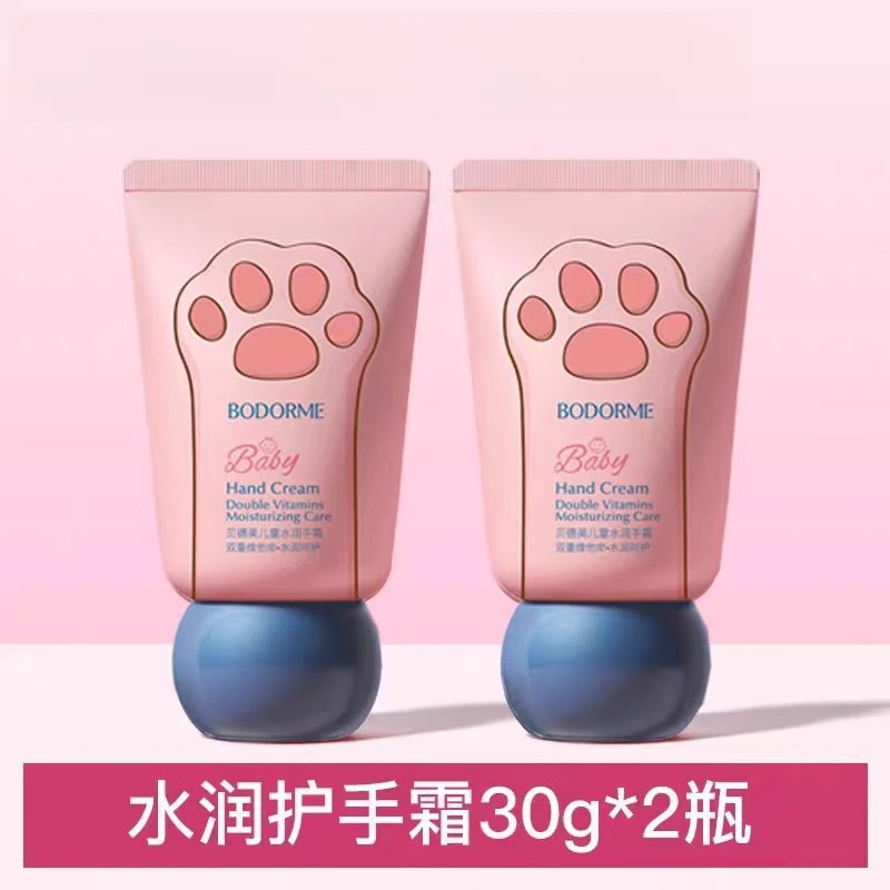 （2支）蜜桃味水润手霜