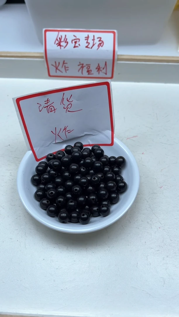 风车木（黑檀木）散珠B1603黑檀8mm30颗8.8元