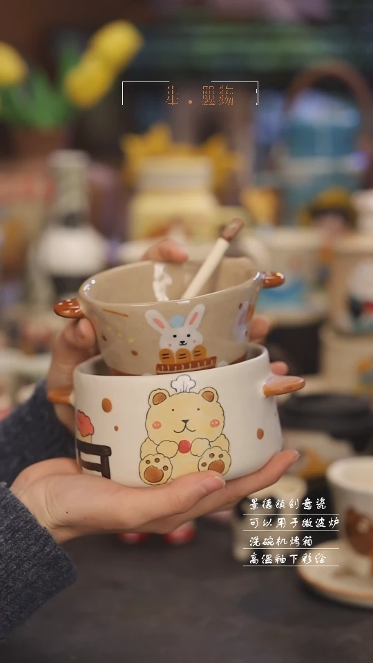 【闪购商品】景德镇可爱设计师款陶瓷