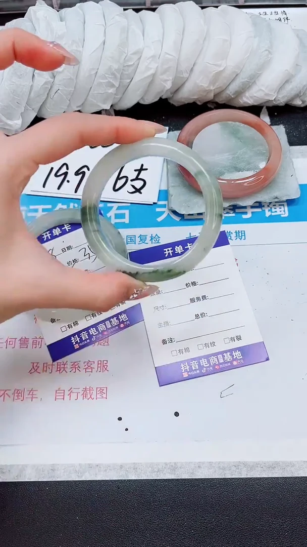 【闪购商品】石英质玉手镯未镶嵌A19-54/55