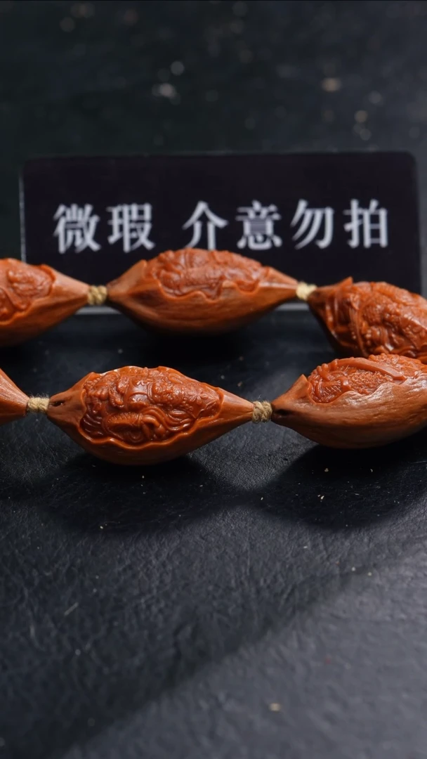 橄榄核手串/手链橄榄核，微瑕处理