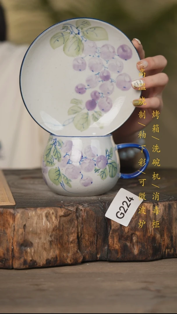 瓷片景德镇高温釉下彩可微波烤箱洗碗机224