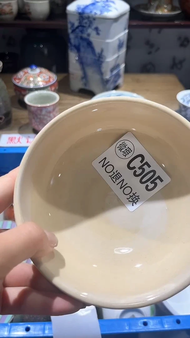 紫砂默认微瑕满二十包邮大****姐1