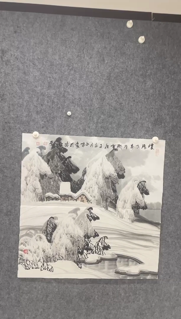 国画专属福利补贴0000B4