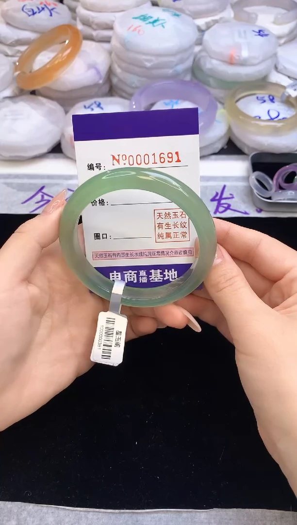 【闪购商品】玛瑙/玉髓手镯未镶嵌1691圈口58-59