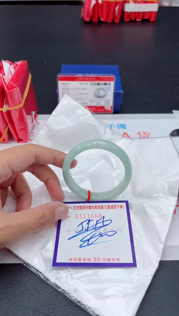 未镶嵌手镯翡翠111111111