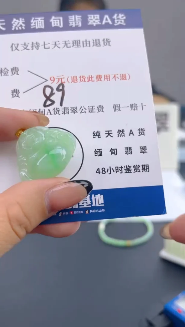 颈饰18K金镶嵌翡翠纯天然缅甸翡翠A货