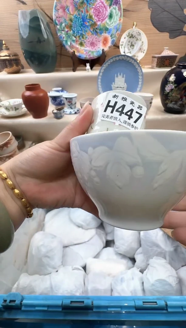 瓷片大*           H447