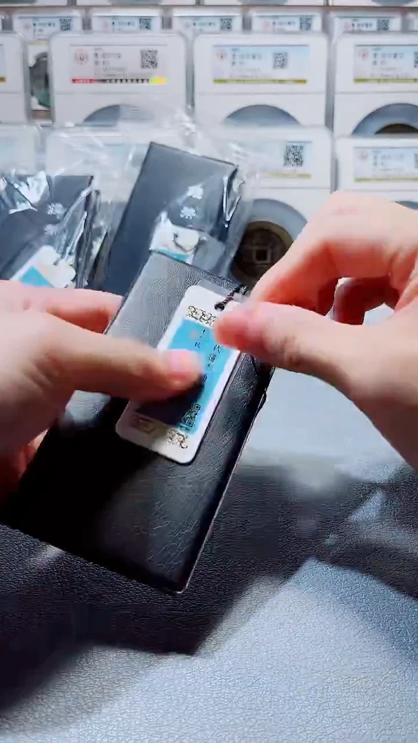 铜A639闻德道光通宝黄古册23+