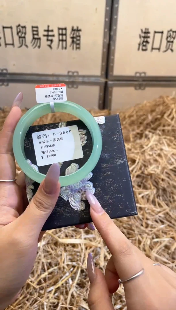 未镶嵌手镯石英质玉D8600