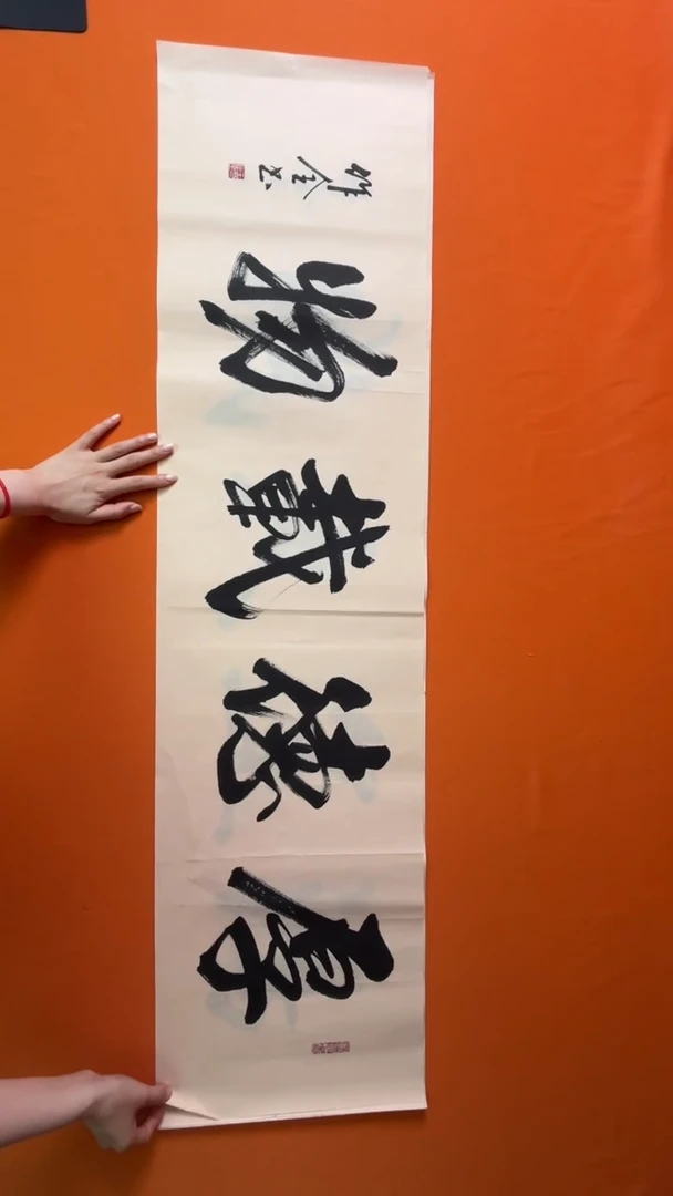 书法书法福利作品