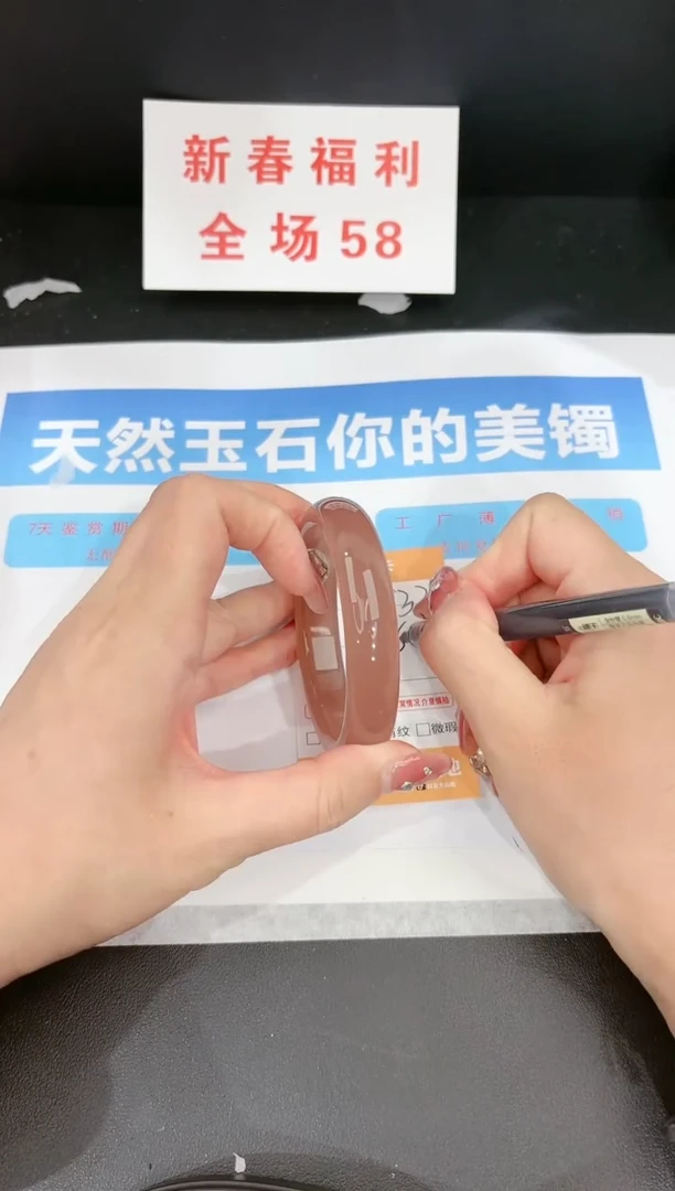 【闪购商品】石英质玉手镯未镶嵌323c