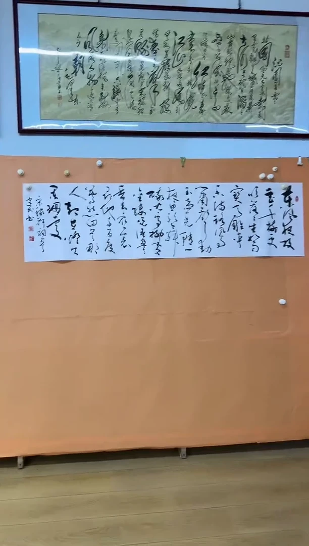 书法草书诗词作品