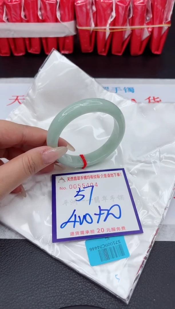 【闪购商品】翡翠手镯未镶嵌111111111111111