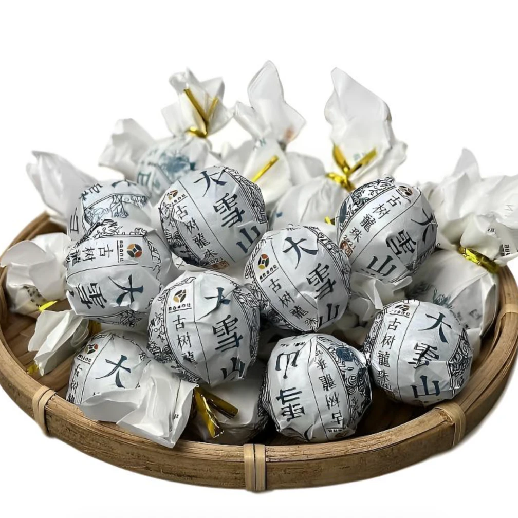 【易成号】2021年春/勐库大雪山古树/普洱生茶/8g龙珠（30颗）