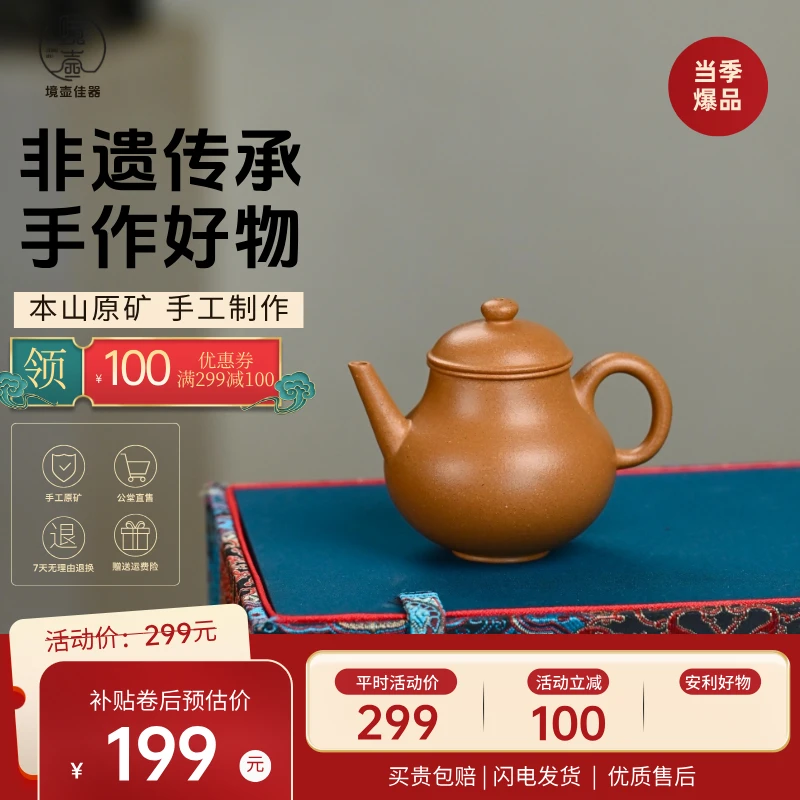 玉露 段泥 100CC