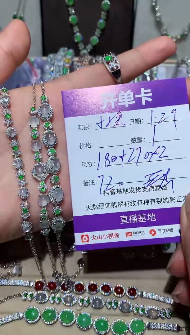 【闪购商品】翡翠耳饰未镶嵌 清清小溪