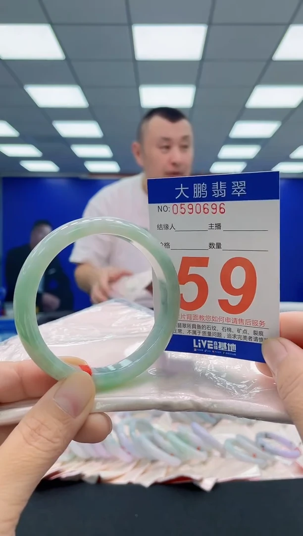 未镶嵌手镯翡翠AAAAAAAAA
