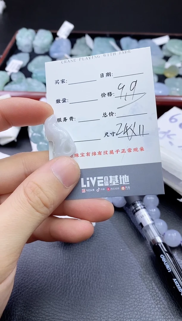 【闪购商品】翡翠颈饰未镶嵌11111111111