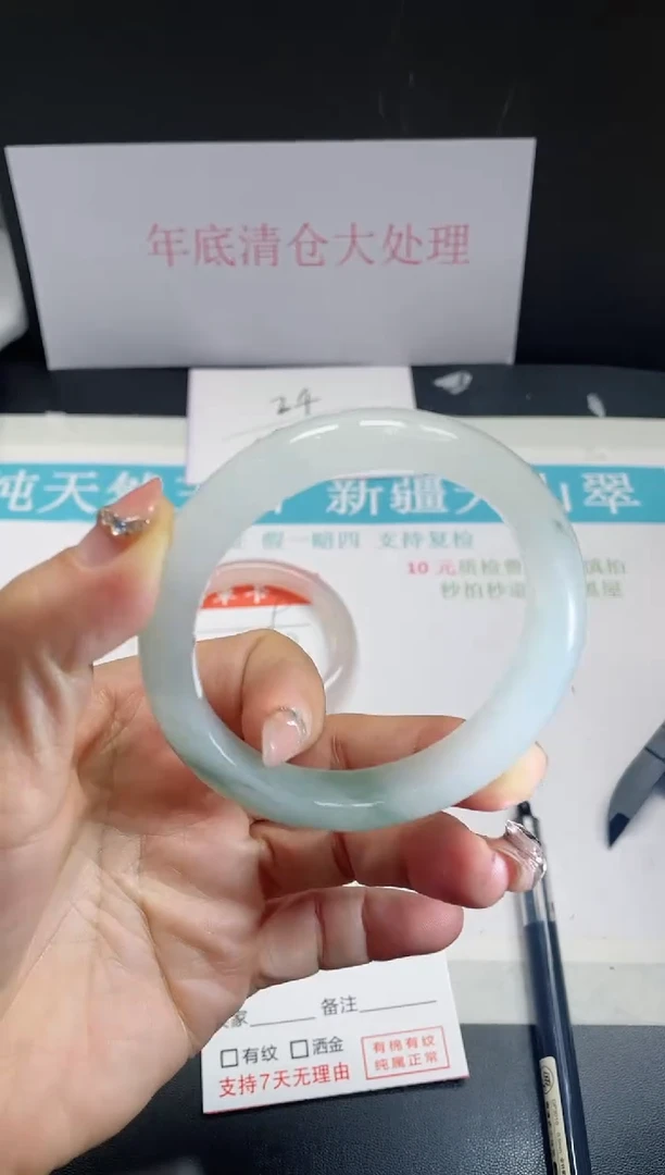 【闪购商品】石英质玉手镯未镶嵌10