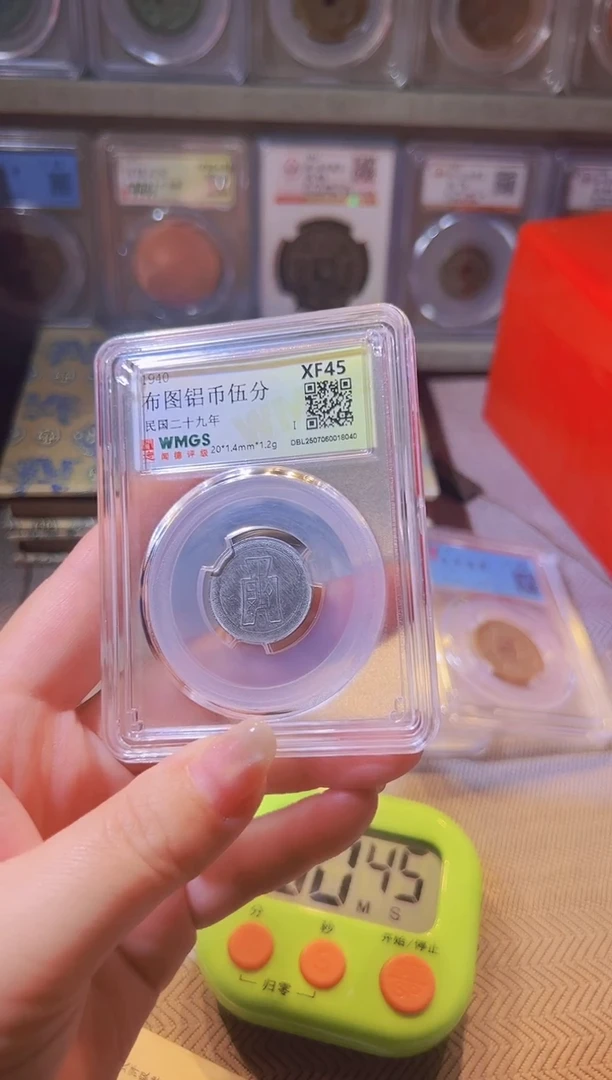 铜花**吃水归听泉丹/布图5分/5号