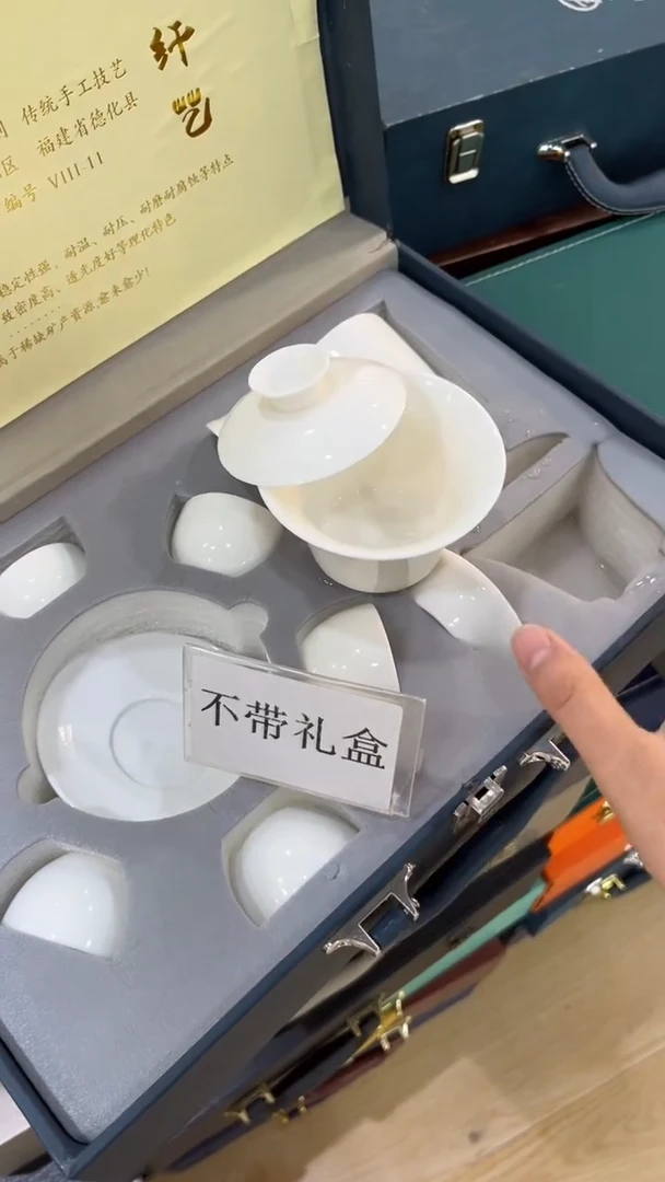 【闪购商品】岩传陶瓷 岩传陶瓷@-