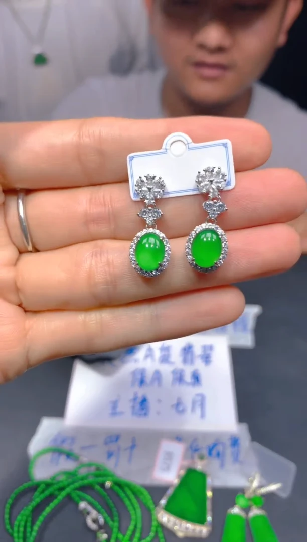 定制翡翠未镶嵌181多样性发货（发其一）