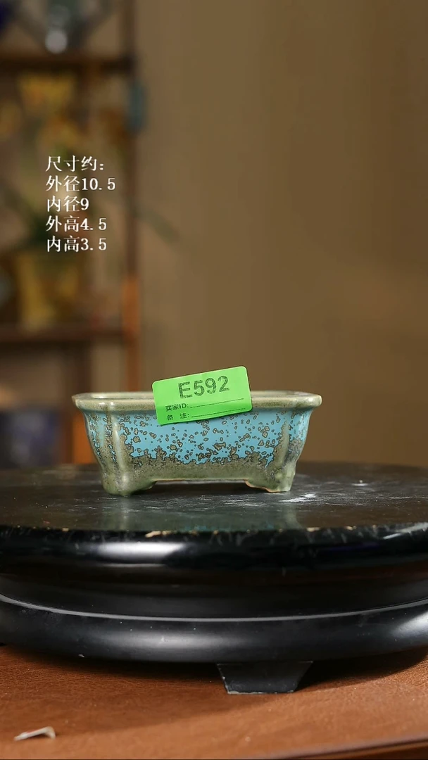 592     4寸聂角长方盆