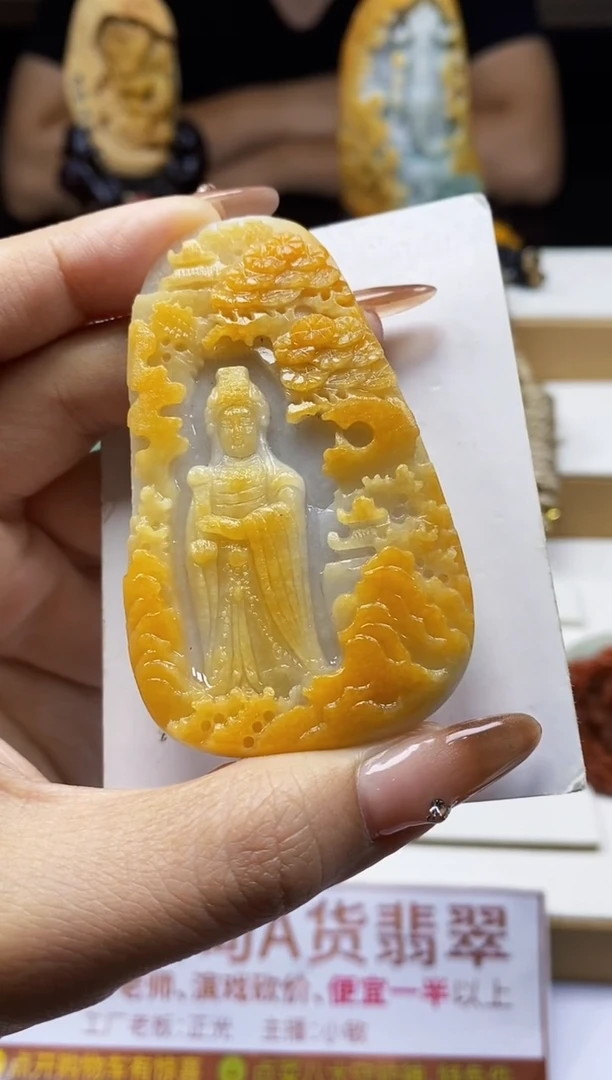 颈饰未镶嵌翡翠1