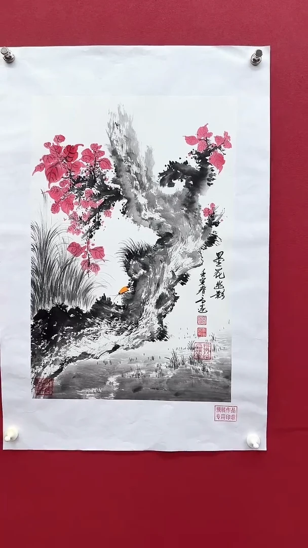 国画书法绘画闪购