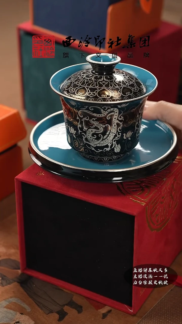 【闪购商品】其他@@@@西泠墨香专属闪购链接