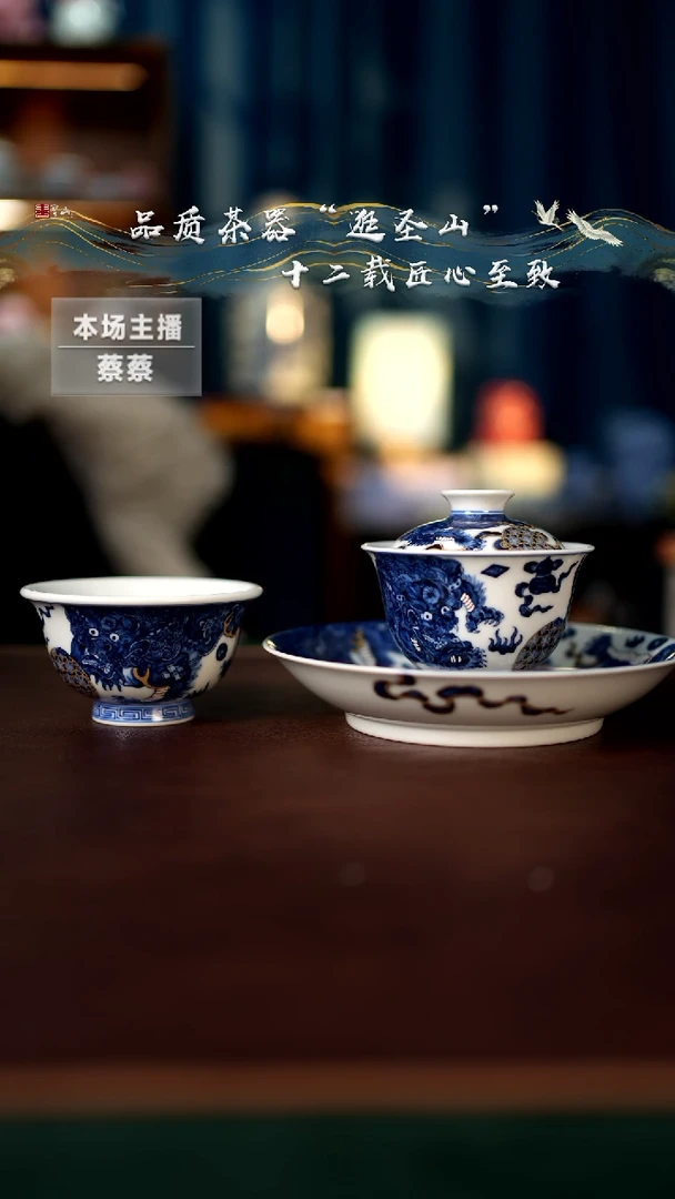 【闪购商品】双狮套组三件套套组