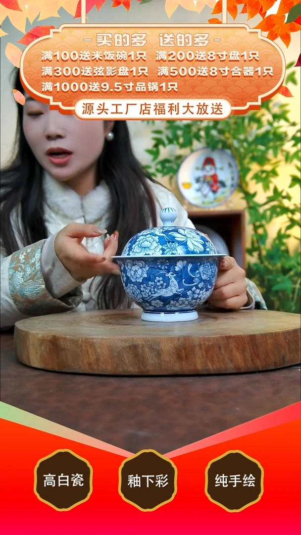 其他白泥景德镇手工手绘陶瓷【食品级】