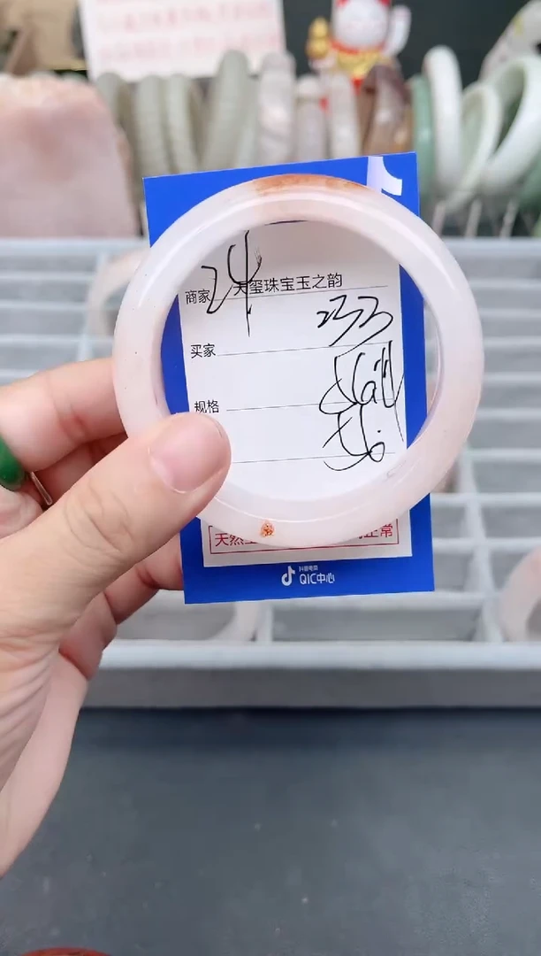 未镶嵌手镯石英质玉233