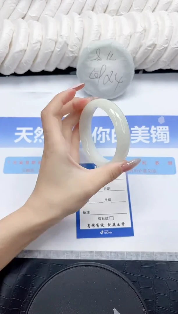 未镶嵌手镯和田玉131-58
