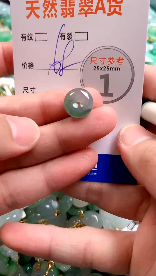 颈饰未镶嵌翡翠28101365