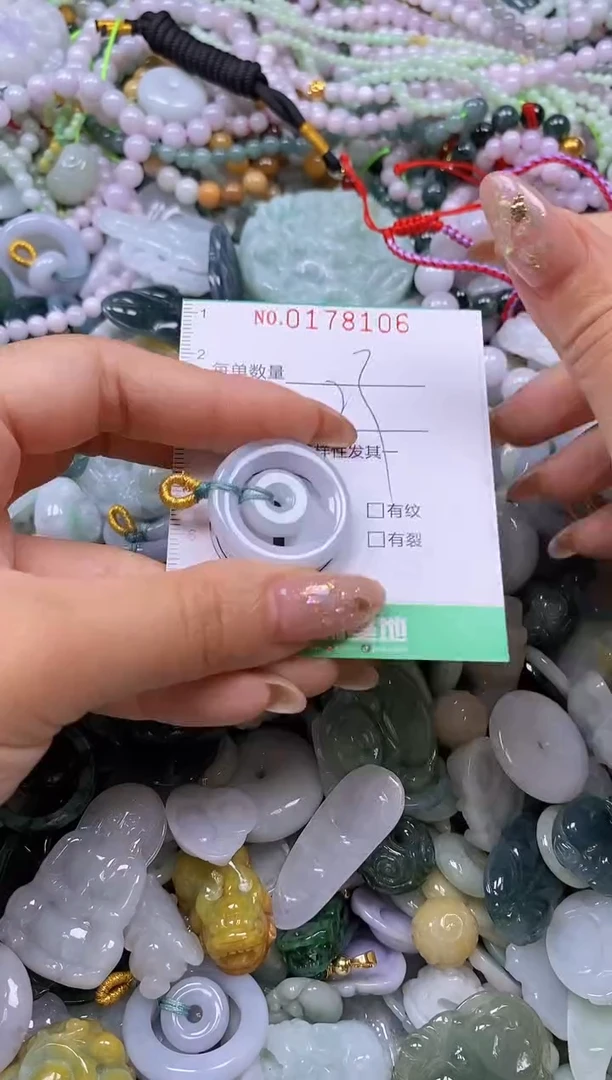 颈饰未镶嵌翡翠闪购0178106