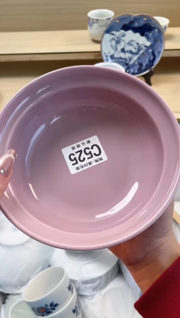 【闪购商品】杯 瓷器瓷器瓷器瓷器C525