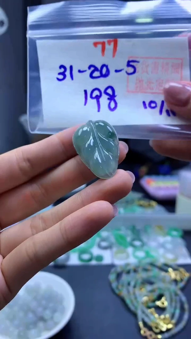未镶嵌定制翡翠挂件#198元-毛货需精细抛光