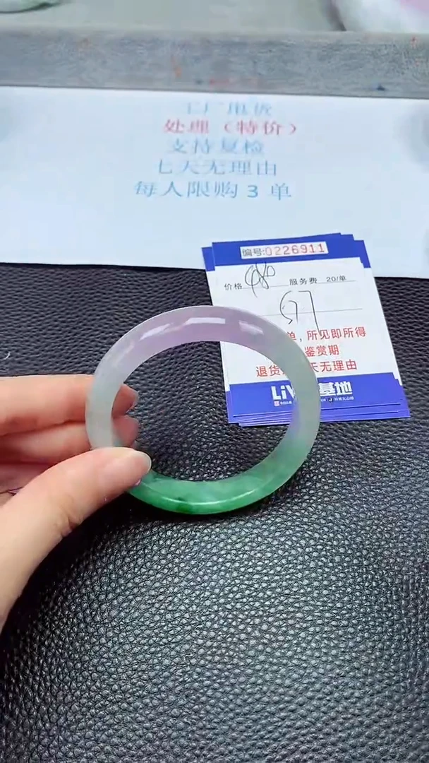 拍下以实物为准226911