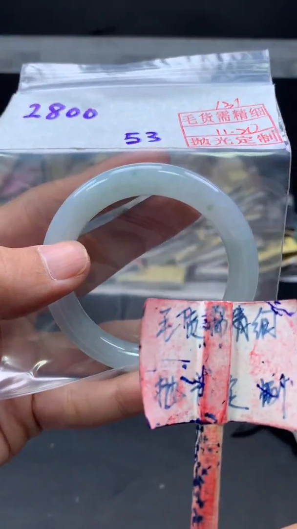 未镶嵌定制翡翠拍一发一   131