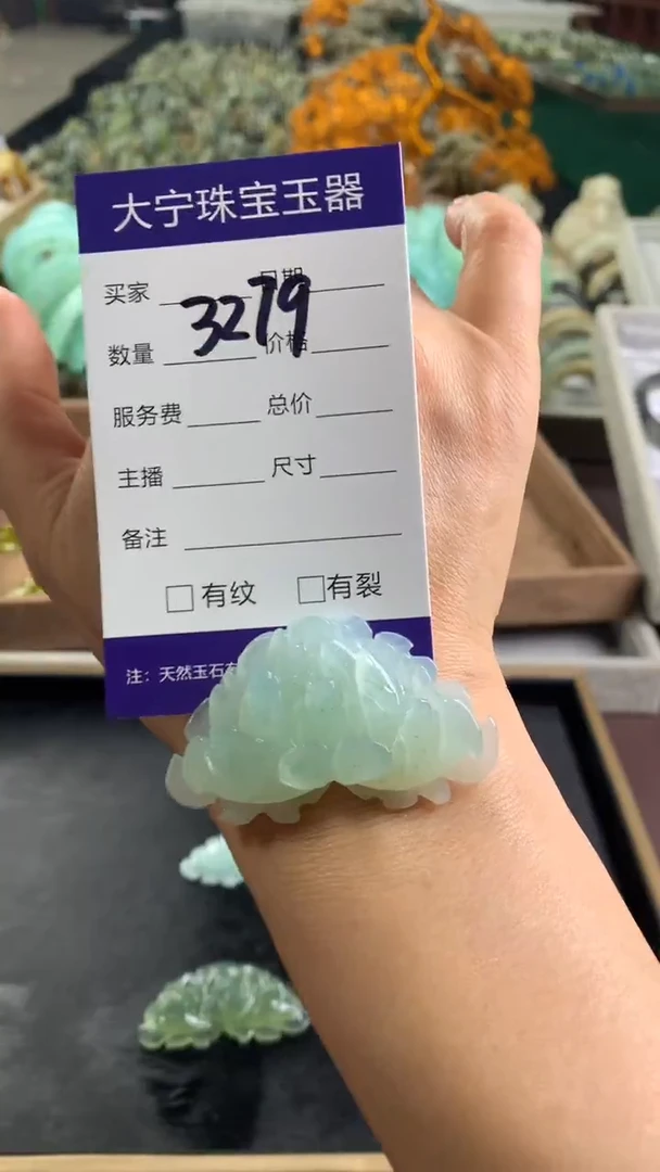 未镶嵌蛇纹石玉颈饰3279