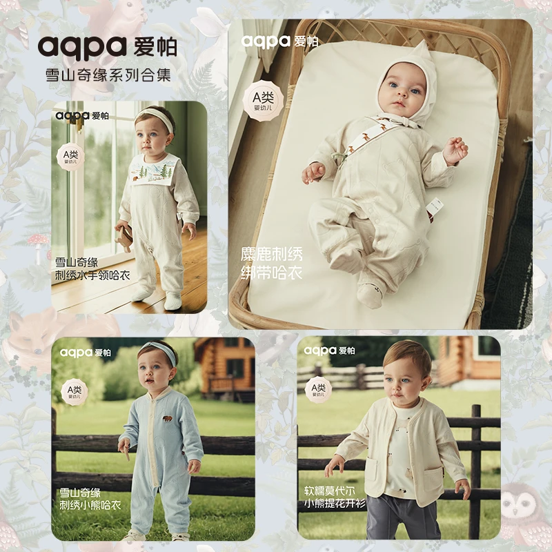 【雪山奇缘合集】aqpa爱帕宝宝儿童春秋长袖前开连体衣婴幼儿爬服